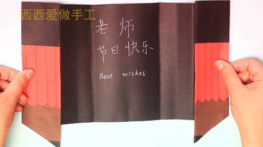 三款超级简单的教师节贺卡，一看就会了，再也不用熬夜做贺卡了