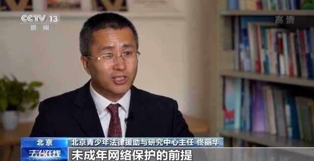 防沉迷软件可破解？都是套路！6月底前游戏将设置适龄提示