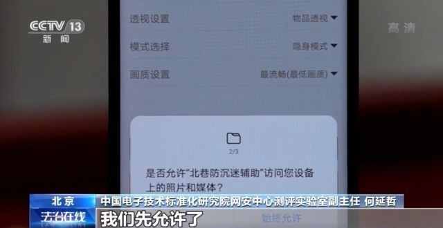 防沉迷软件可破解？都是套路！6月底前游戏将设置适龄提示