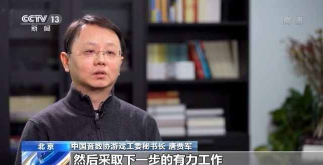防沉迷软件可破解？都是套路！6月底前游戏将设置适龄提示