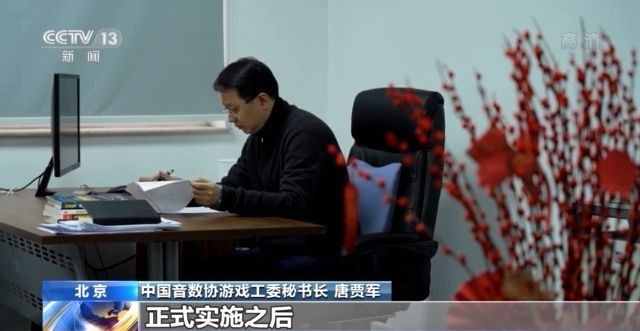 防沉迷软件可破解？都是套路！6月底前游戏将设置适龄提示