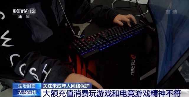 防沉迷软件可破解？都是套路！6月底前游戏将设置适龄提示