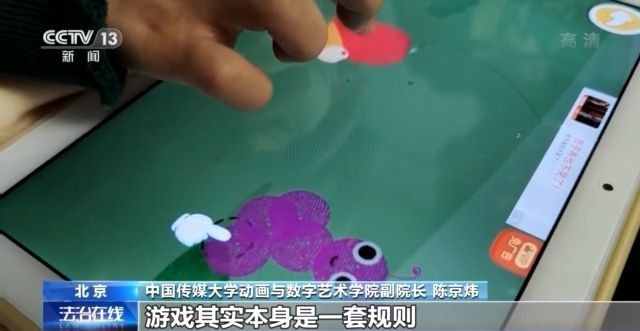 防沉迷软件可破解？都是套路！6月底前游戏将设置适龄提示