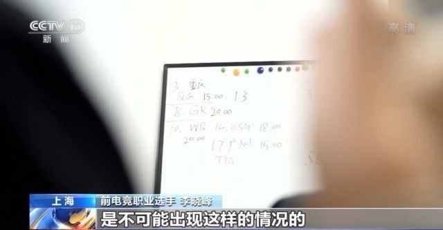 防沉迷软件可破解？都是套路！6月底前游戏将设置适龄提示