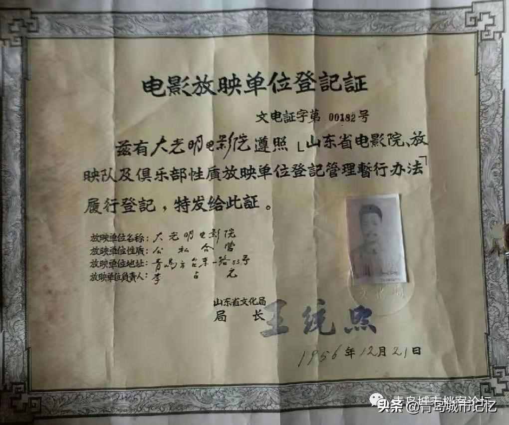 旧影里的大光明电影院，老台东难忘的记忆