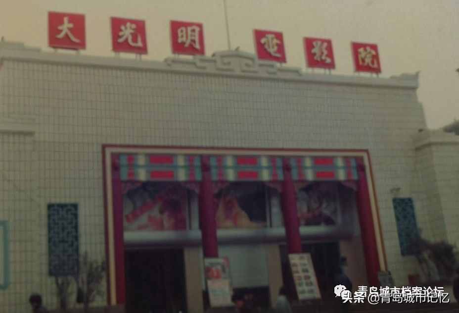 旧影里的大光明电影院，老台东难忘的记忆