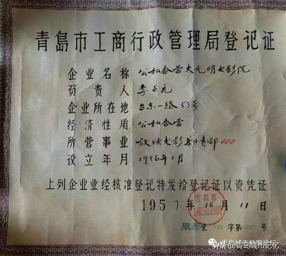 旧影里的大光明电影院，老台东难忘的记忆