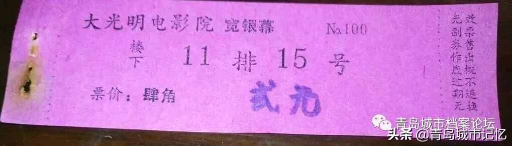 旧影里的大光明电影院，老台东难忘的记忆
