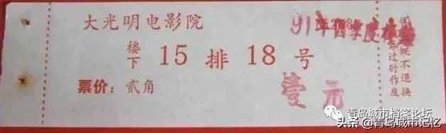 旧影里的大光明电影院，老台东难忘的记忆