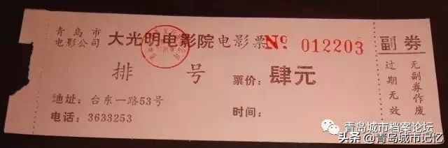 旧影里的大光明电影院，老台东难忘的记忆