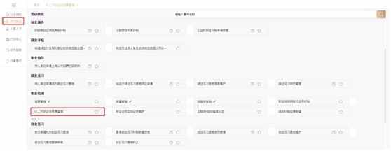 企业如何申请以工代训补贴？