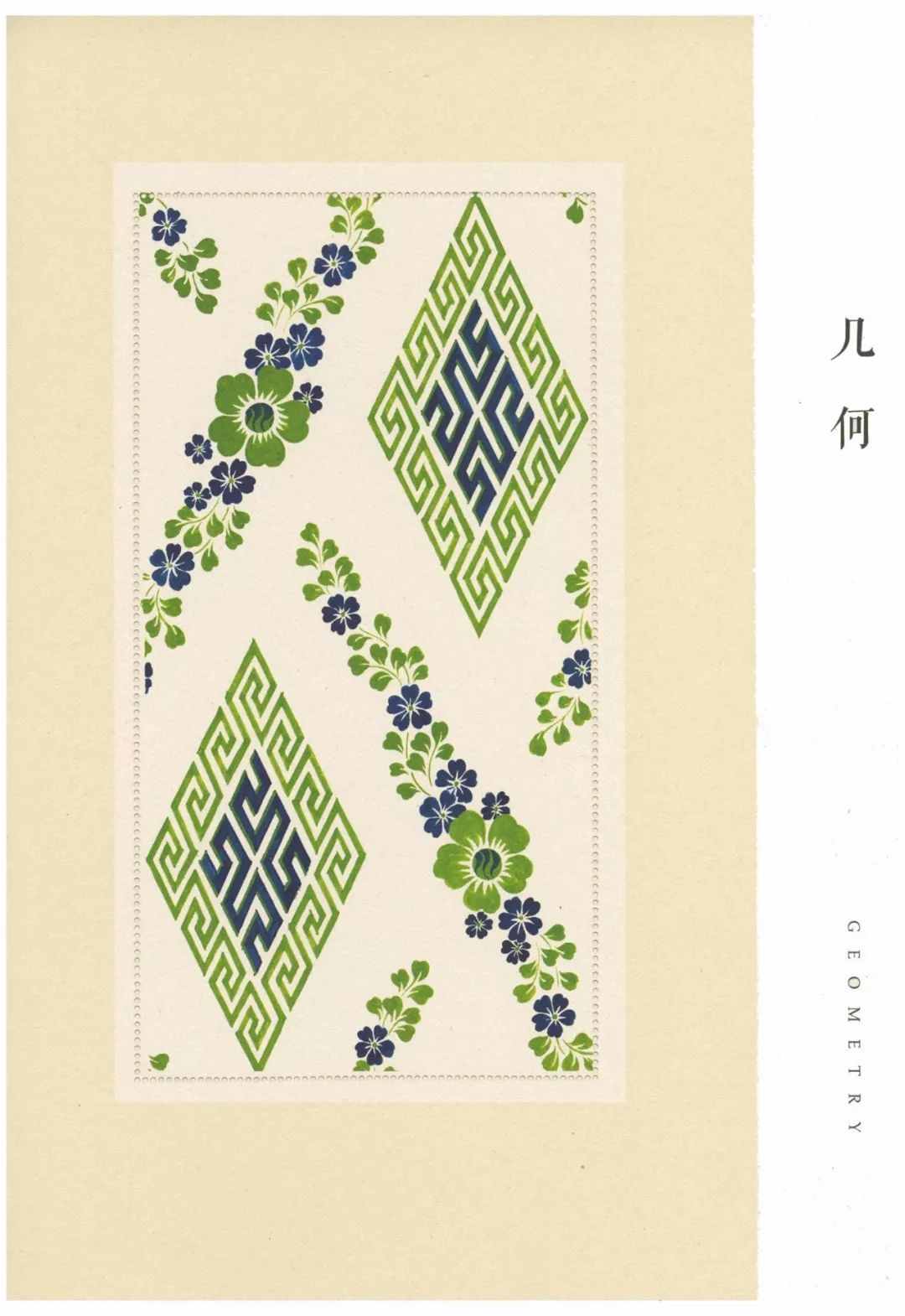 中国文化符号的崛起 中国传统吉祥纹样带给很多惊喜