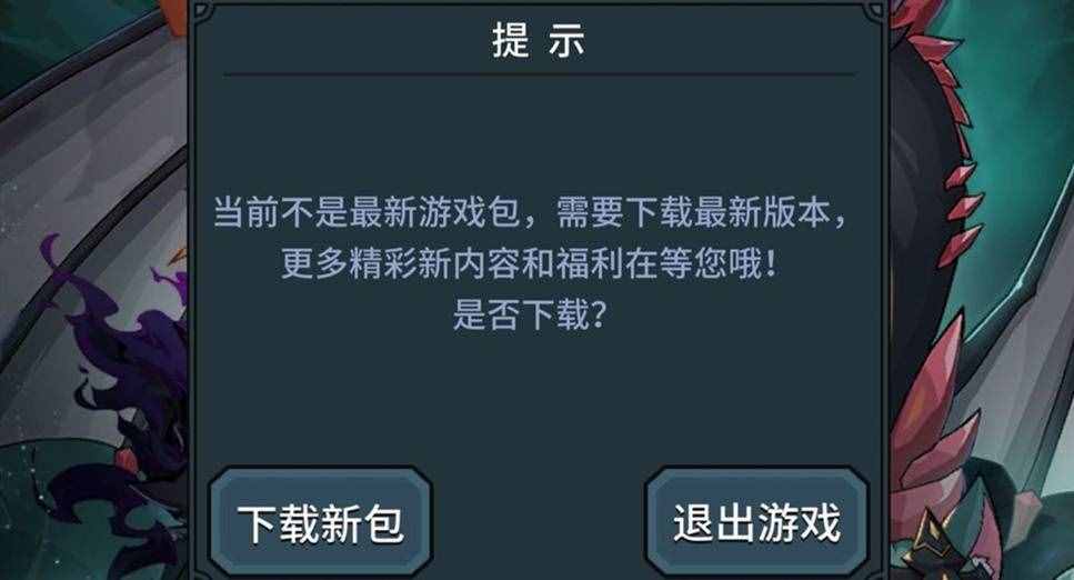 提灯与地下城进不去怎么办？提灯与地下城进不去解决办法汇总