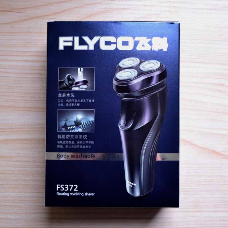 飞科剃须刀FS372 百元内的实用之选