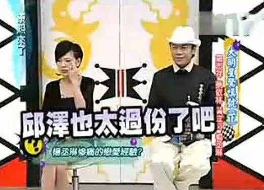 邱泽张钧甯恋情疑曝光！夜游被跟拍后猛飙车，凌晨后才放女方回家