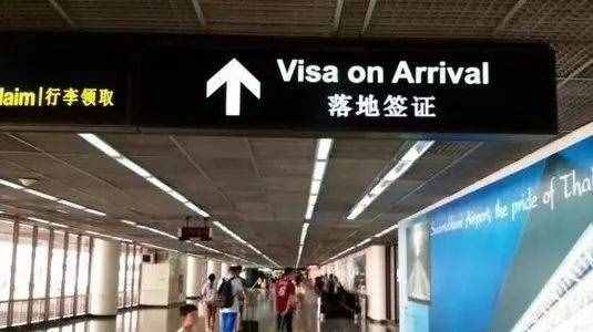 签证指南丨老挝落地签证详细攻略