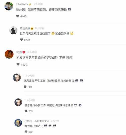洋葱哥被曝同时交往6女友后道歉：接受批评！球迷：还没捞够钱吧