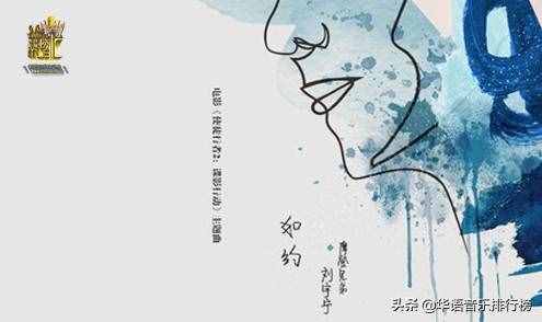 华语音乐排行榜-----献礼中国70周年
