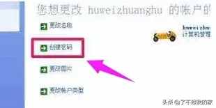 电脑开机密码忘记了怎么办？电脑忘记开机密码的处理方法