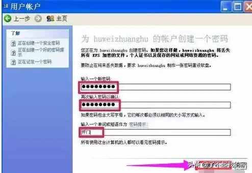 电脑开机密码忘记了怎么办？电脑忘记开机密码的处理方法