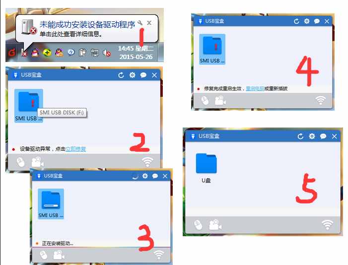 iphone怎么连接到电脑 你难道连这个都不知道？
