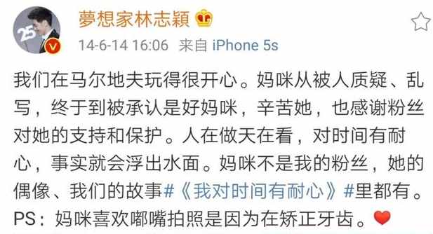 林志颖妻林若仪，哭诉婆媳和粉丝关系：这十多年，一直很容易崩溃