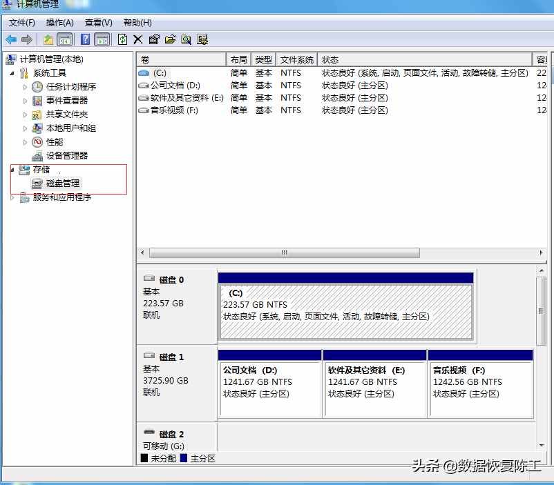 硬盘或移动硬盘认不到时，应该怎样进行故障的检测才正确