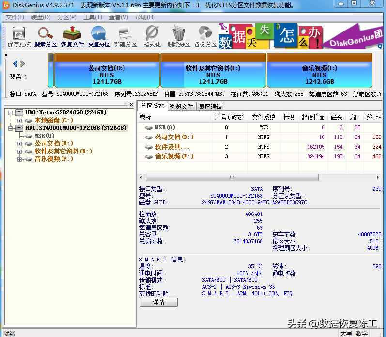硬盘或移动硬盘认不到时，应该怎样进行故障的检测才正确