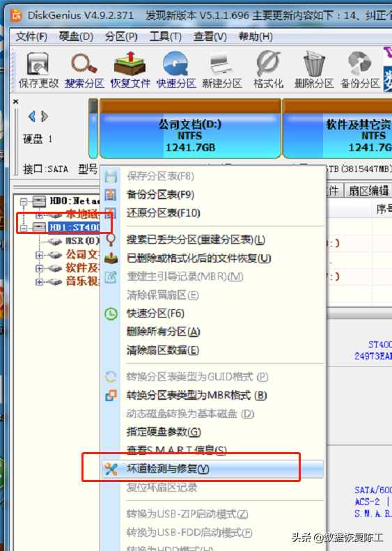 硬盘或移动硬盘认不到时，应该怎样进行故障的检测才正确