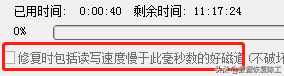 硬盘或移动硬盘认不到时，应该怎样进行故障的检测才正确