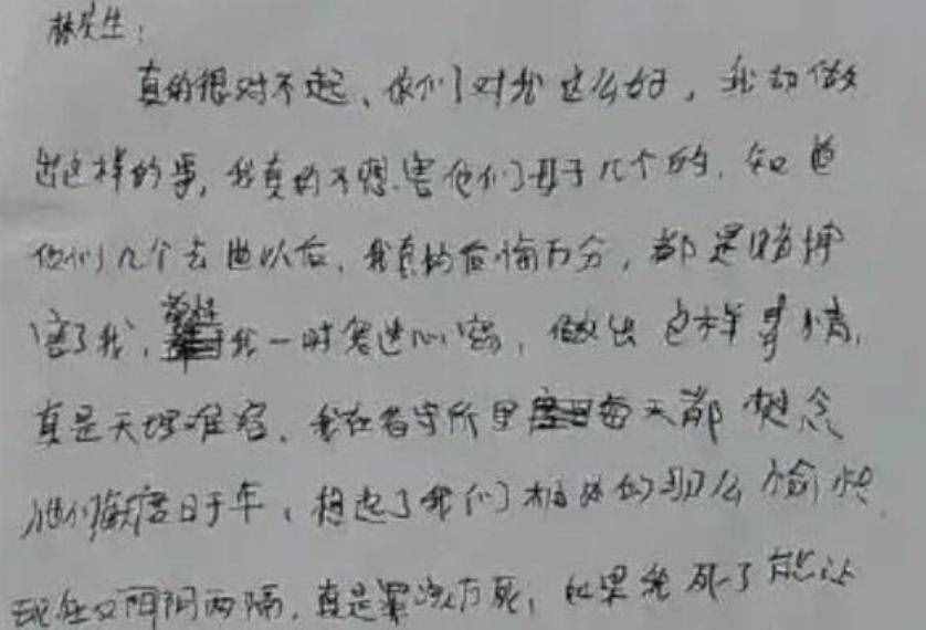 纵火案保姆容貌变化大，党律师发文，称不懂一审二审为何差距明显