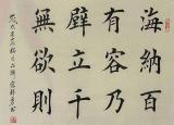今日更新书法作品格式（书法落款的正确格式是什么）