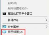 今日更新电脑屏幕模糊（电脑显示器模糊怎么办）
