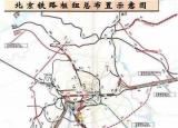 今日更新北京站在哪（北京的四大火车站）