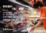 今日更新一群人的狂欢（一群人的狂欢这些人的守护）