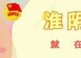今日更新防范疫情宣传标语（疫情防控宣传标语来了）