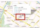 今日更新有手机号怎么查对方位置（有手机号怎么查对方）