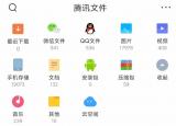 今日更新两部手机微信怎么同步（两部手机微信怎么）