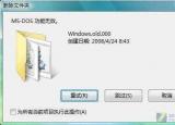 今日更新怎么删除文件（顽固难以删除的那种）