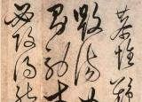 今日更新长江后浪推前浪下一句（长江后浪推前浪谁能对个下联）
