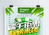 今日更新对开海报尺寸（一般海报的尺寸都是多少）