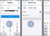 今日更新支付系统号是什么(单位支付业务经办人写谁的名字)