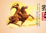 今日更新百战百胜上一句（孙子兵法百战百胜）