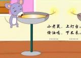 今日更新老鼠偷油（老鼠为什么爱上灯台偷油喝）