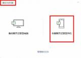 今日更新同步老公微信不被发现（同步老公微信）