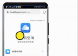 今日更新通过对方手机号可以定位她的位置吗（通过对方手机号可以定位）