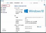 今日更新电脑防火墙怎么关（防火墙如何关闭）