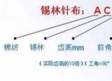 今日更新棉纺织技术（梳棉工艺设计及生条质量控制）