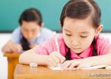 今日更新感叹号什么意思（感叹号的用法有几种）