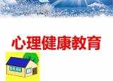 今日更新中学生心理健康论文（中学生心理健康论文写作参考）